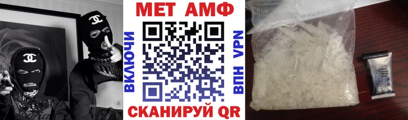 где купить наркоту  Нижнекамск  мега сайт  АМФ 98% 