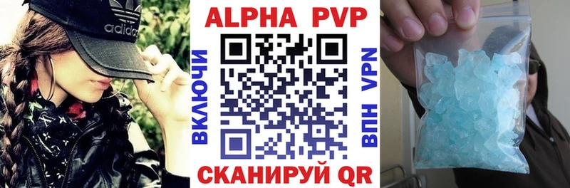 ОМГ ОМГ ССЫЛКА  купить   Нижнекамск  Alpha-PVP СК КРИС 