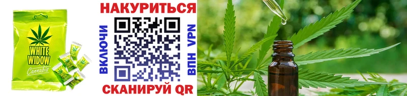 Еда ТГК марихуана Нижнекамск