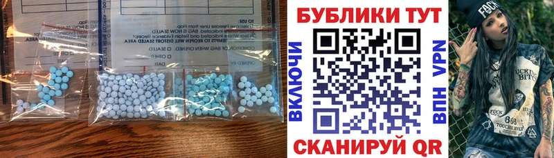 купить   Нижнекамск  Ecstasy Дубай 