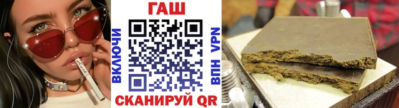 даркнет как зайти  Нижнекамск  ГАШИШ VHQ 