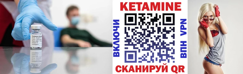 Кетамин VHQ  где найти наркотики  Нижнекамск 