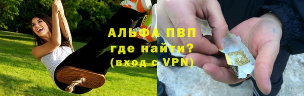 твердый Абинск