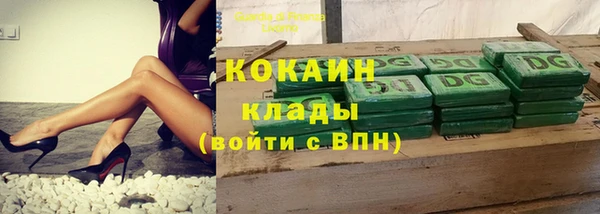 твердый Абинск