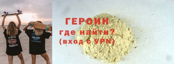 PSILOCYBIN Абаза