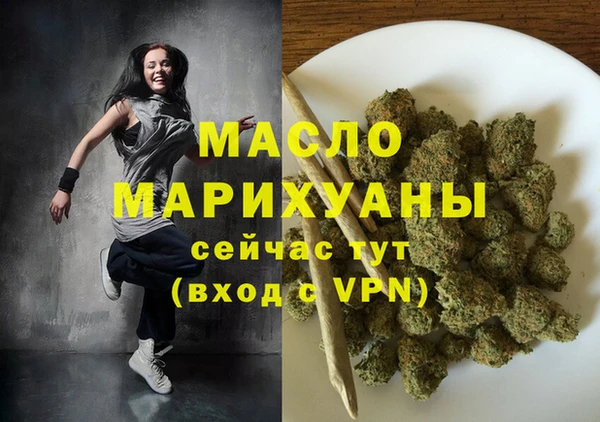 дмт Абдулино
