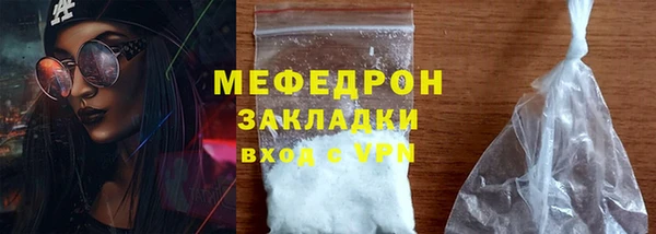 PSILOCYBIN Абаза