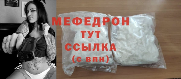 PSILOCYBIN Абаза