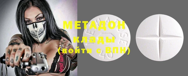 PSILOCYBIN Абаза