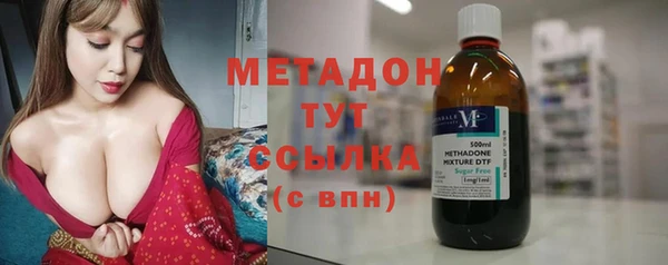 PSILOCYBIN Абаза