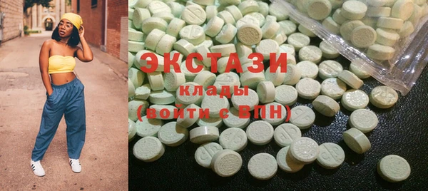 PSILOCYBIN Абаза