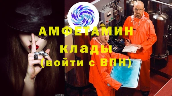 твердый Абинск