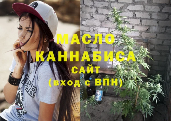 PSILOCYBIN Абаза