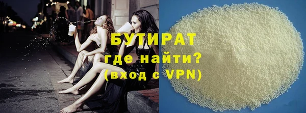 PSILOCYBIN Абаза