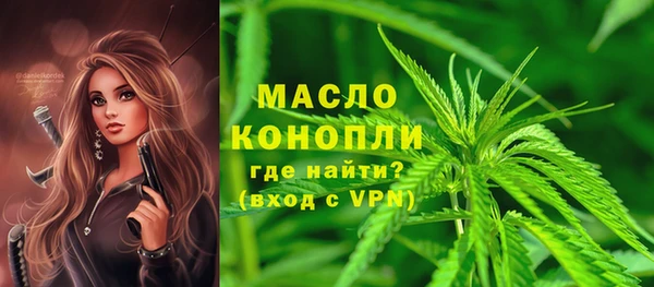 твердый Абинск