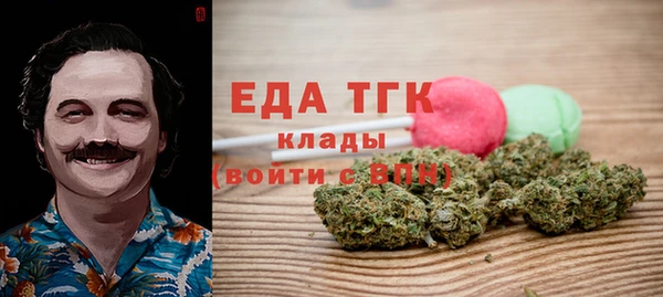 PSILOCYBIN Абаза