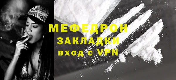 PSILOCYBIN Абаза
