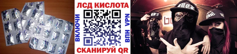 LSD-25 экстази кислота  Нижнекамск 