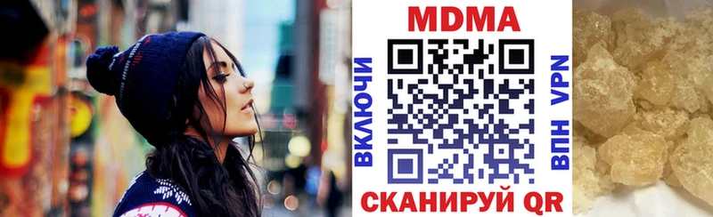 MDMA молли  MEGA ССЫЛКА  Нижнекамск 