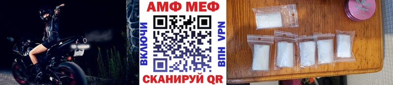 KRAKEN ССЫЛКА Нижнекамск Метамфетамин мет
