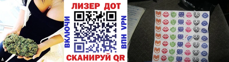 Марки 25I-NBOMe 1,5мг Нижнекамск