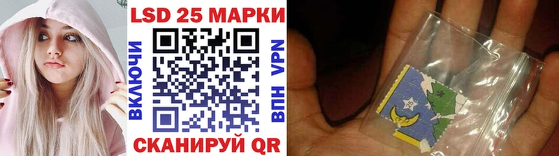 Наркотические марки 1,5мг  Нижнекамск 